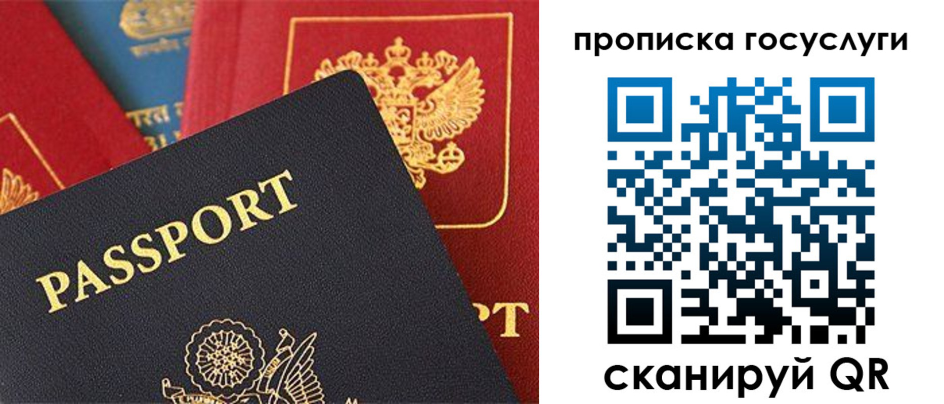 пропишу в квартире в Унече