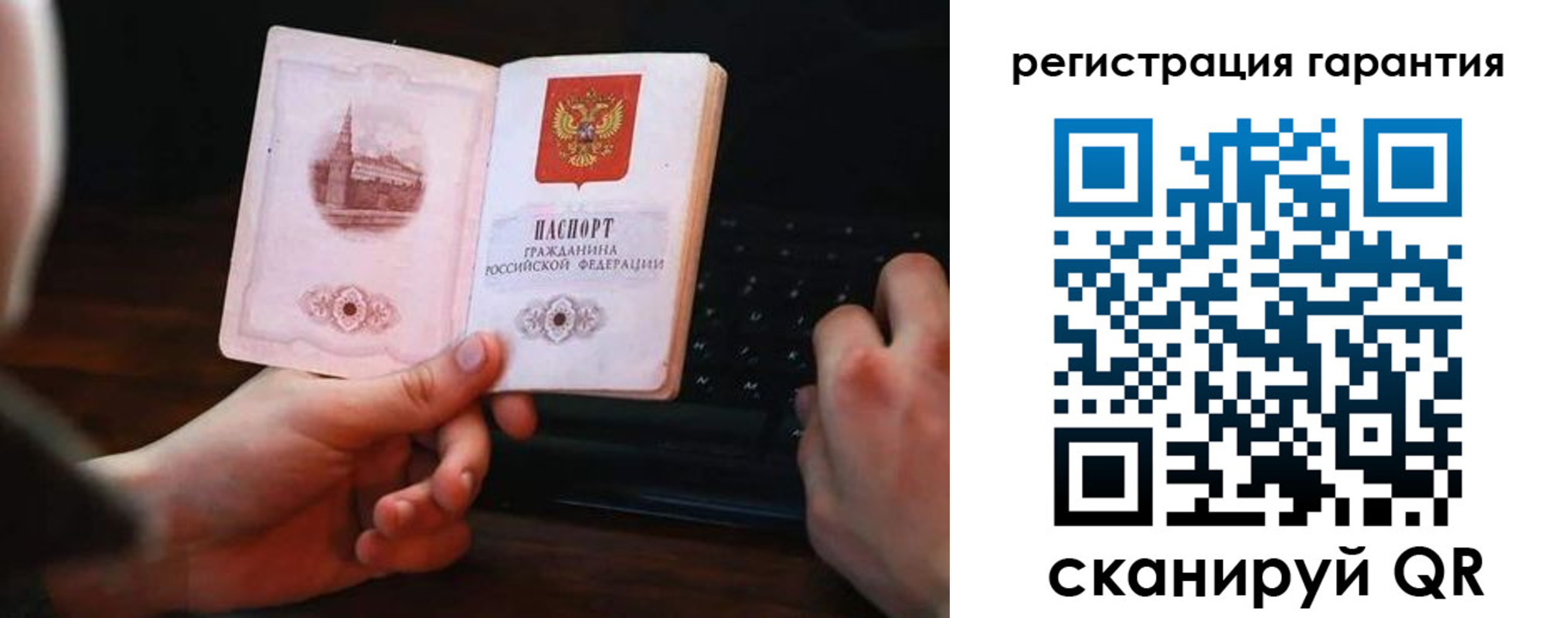 где прописаться в Унече